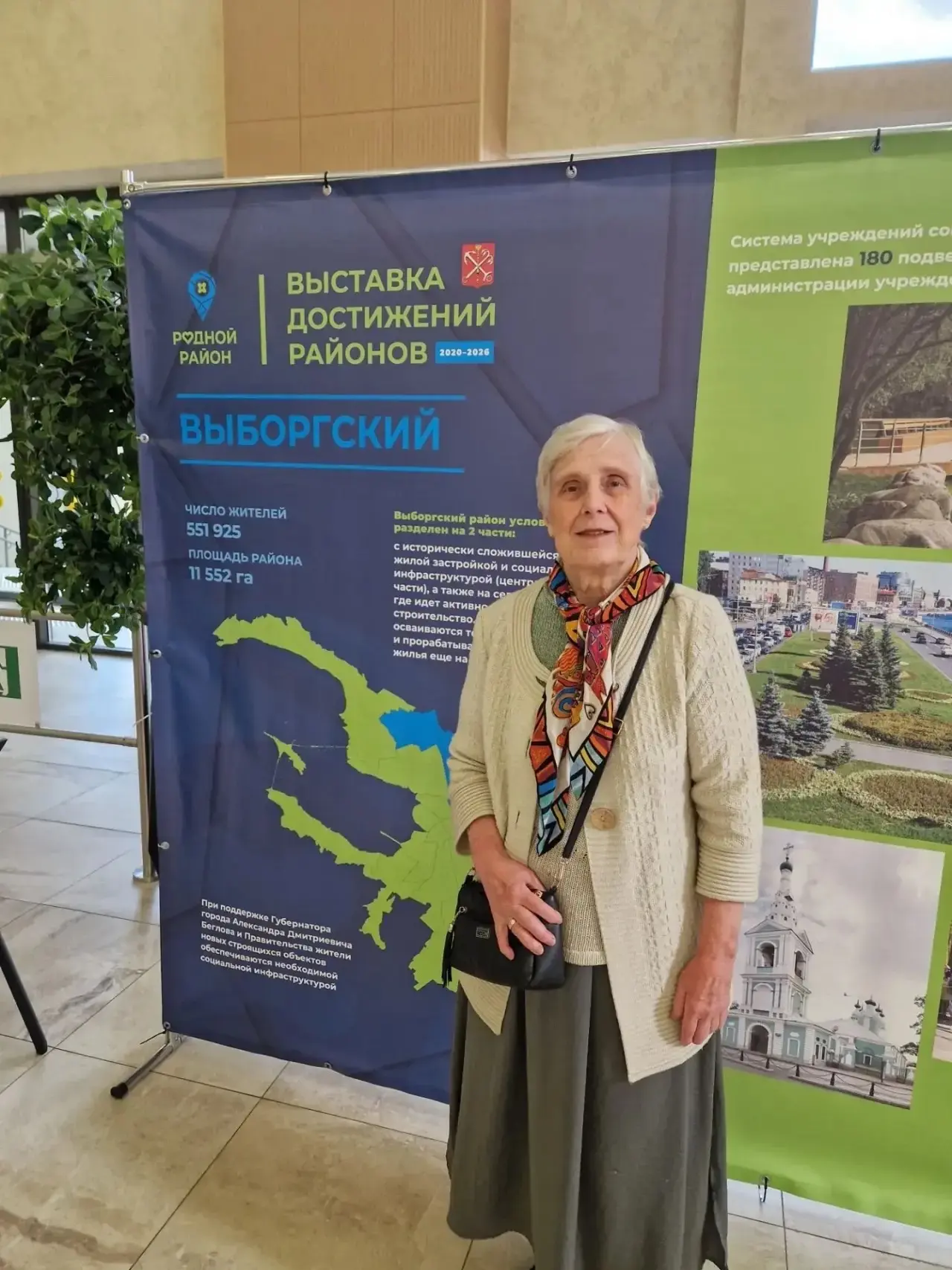 Преподаватели Санкт-Петербургской детской музыкальной школы имени Василия Васильевича А...