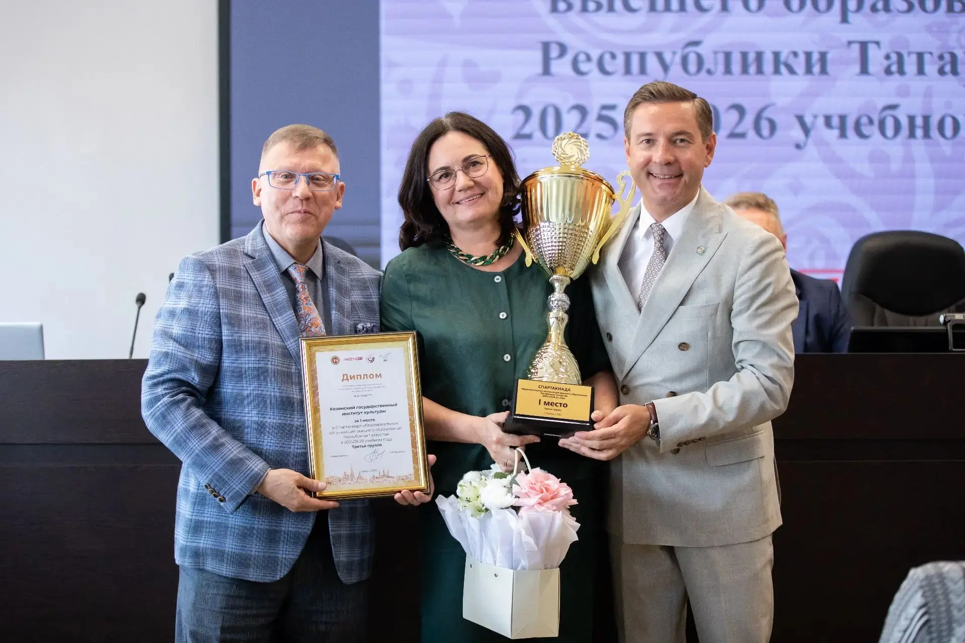 🏆 Наши студенты забрали золото Спартакиады ВУЗов!

В Министерстве спорта Республики Татарстан на то