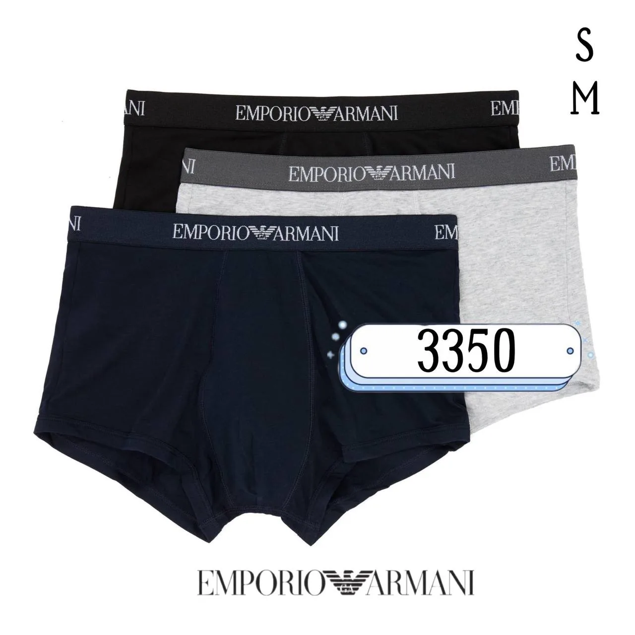 То, что скрыто от глаз, говорит о тебе громче всего. Культовые боксеры Emporio Armani п...