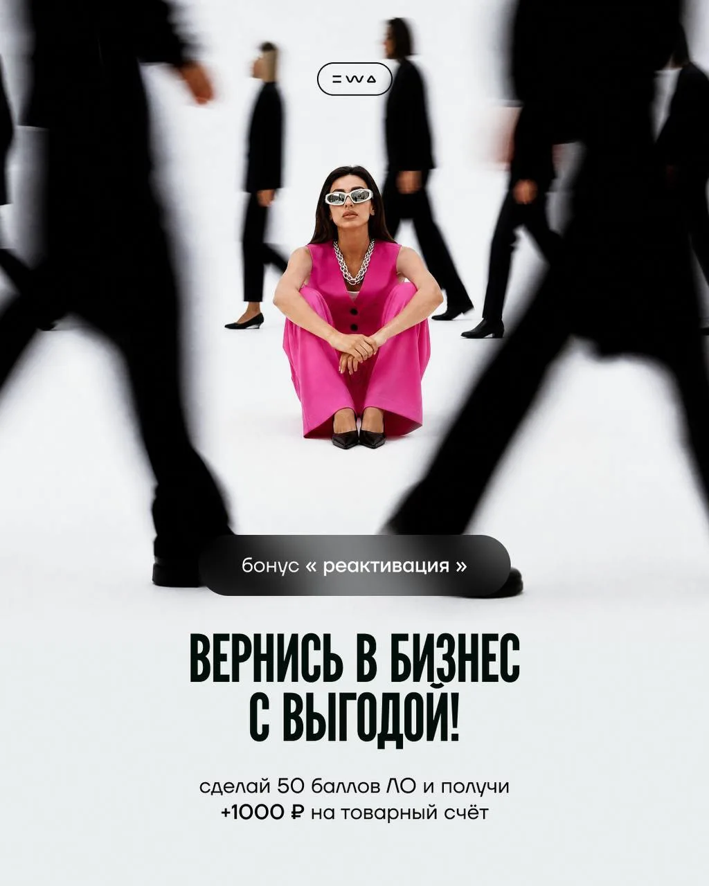 Есть хорошая новость на старте октября