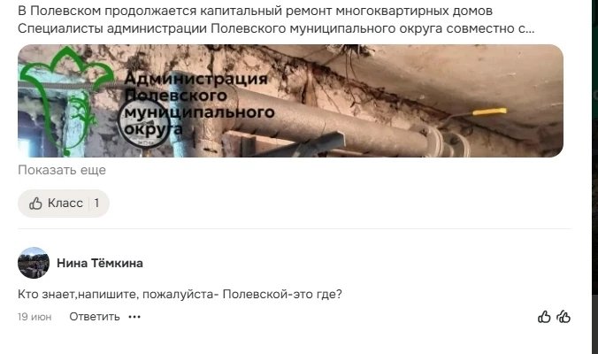 Напишите пожалуйста женщине, а то потерялась, бедняга😀