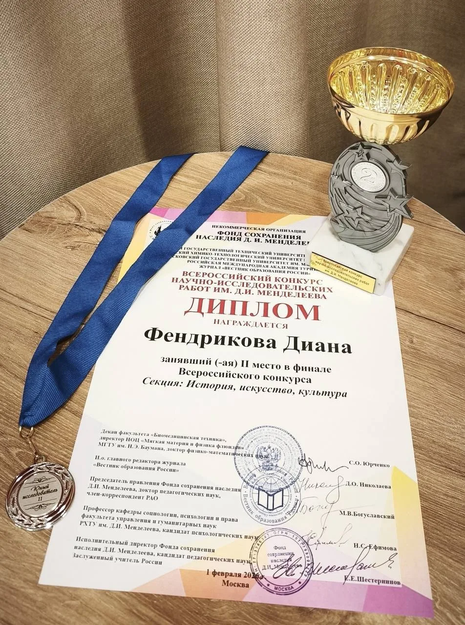 Наша звёздочка — призёр Всероссийского конкурса! ⭐🥈  С 30 января по 1 февраля в Москве прошёл XXII В