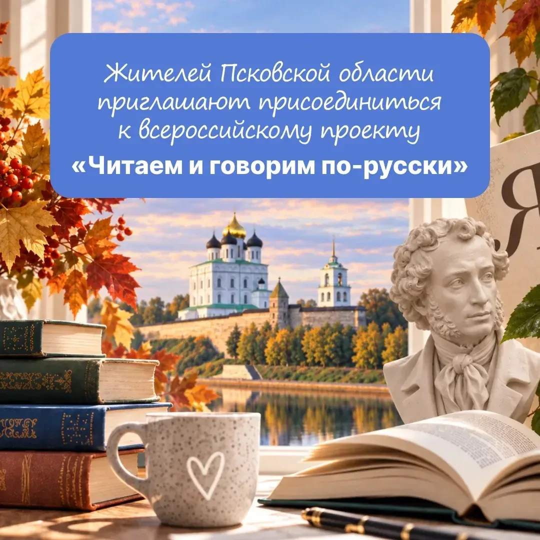 📚 Расскажите о любимых книгах на всю страну