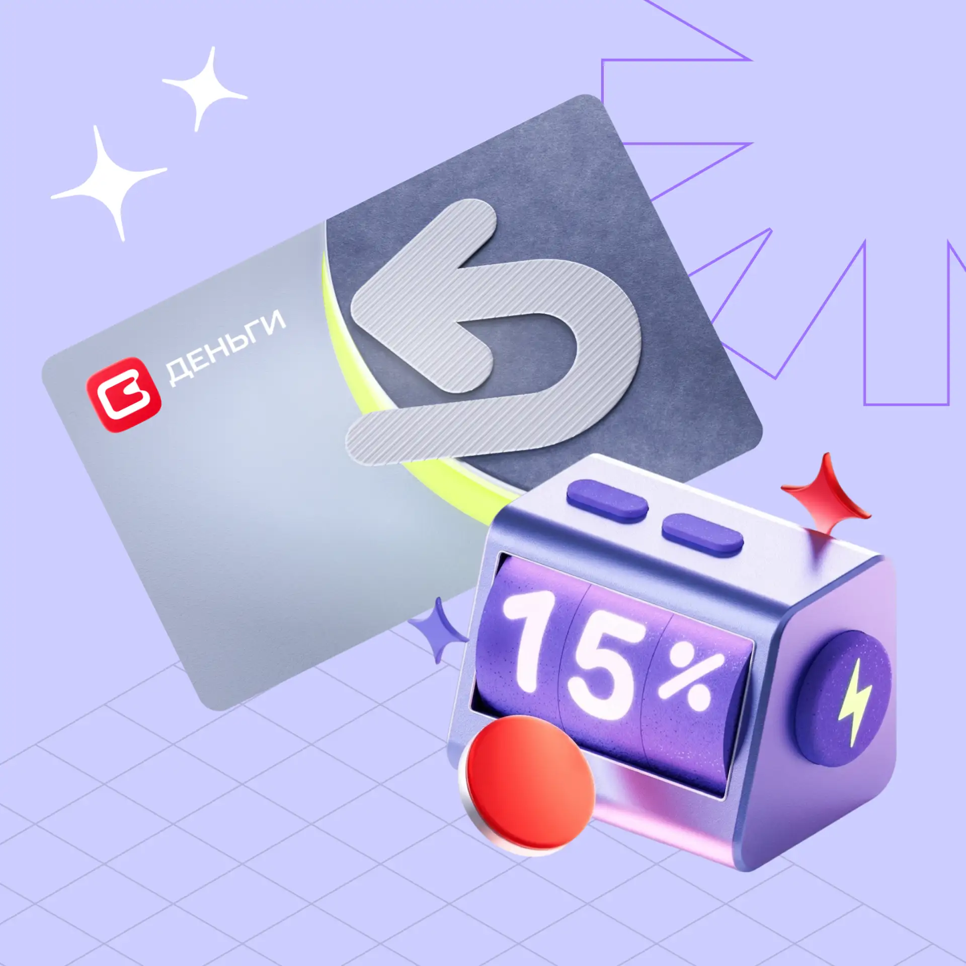 У нас есть накопительный счёт — да не простой, а вот какой 🙌

С ним не нужно ждать окончания период