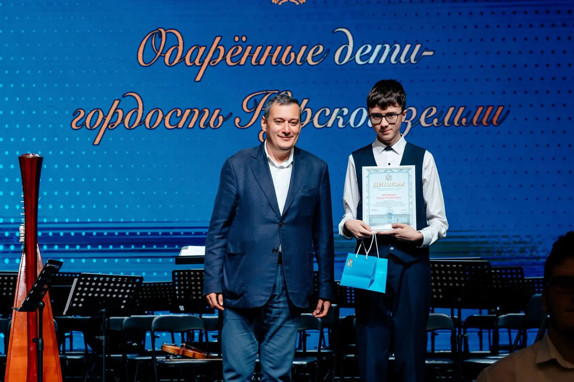 ⭐НАГРАЖДЕНИЕ ОДАРЕННЫХ ДЕТЕЙ⭐
