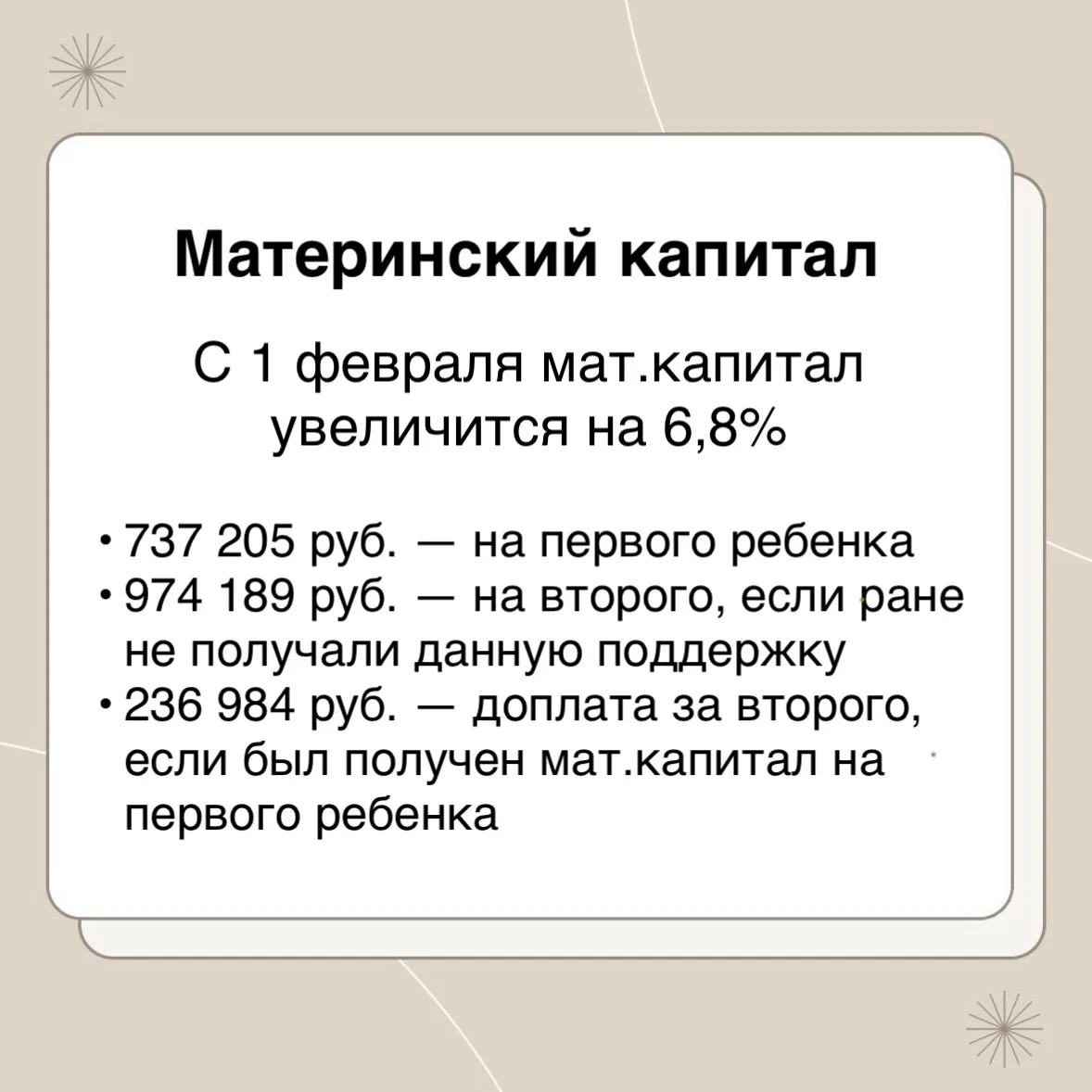 Некоторые изменения, которые уже действуют с начала 2026 года, и которые ждут нас в ближайшее время