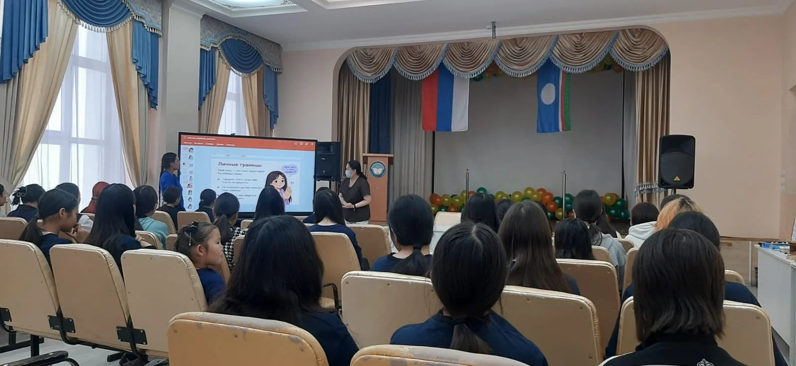 С целью воспитания личности, способного адекватно осознавать и переживать свои физиолог...