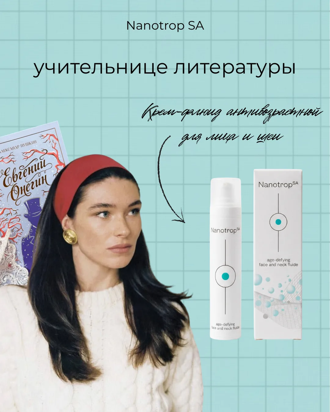 ✨Задача со звездочкой решена: подарки на День учителя готовы!