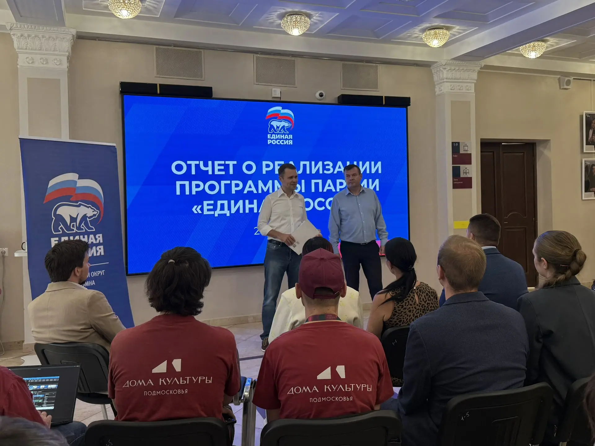 🎭Встретился с коллективом ДК «Тепловозостроитель»