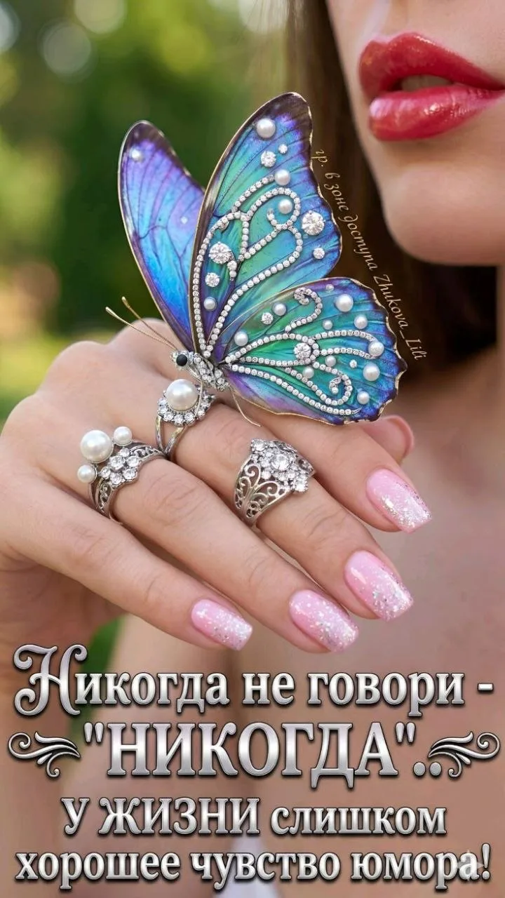 🥰 Оставляйте реакции, если понравилась открытка и делитесь с близкими ❤️