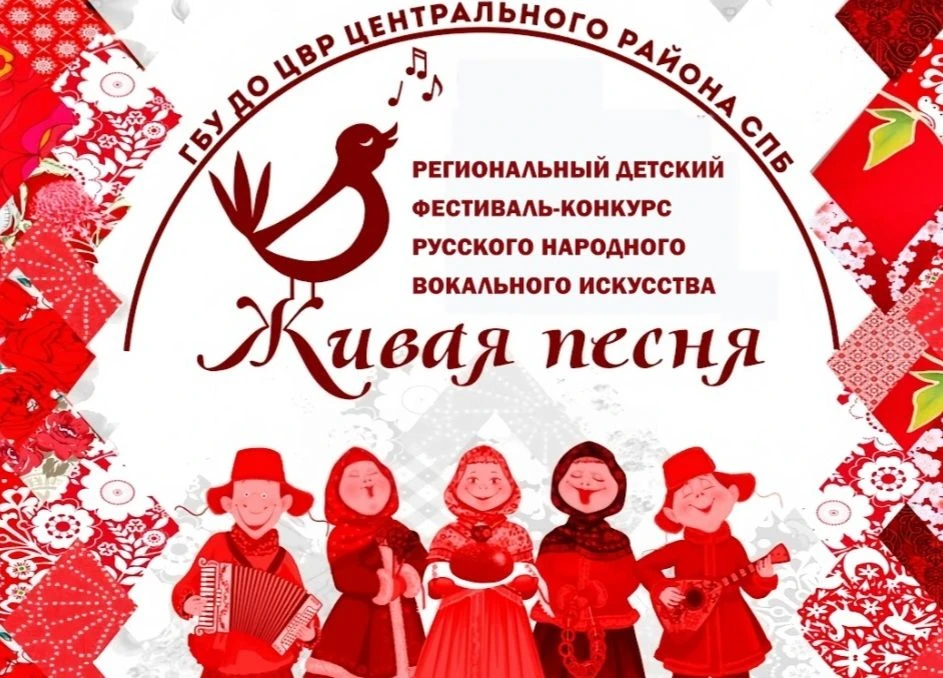 Ура! Поздравляем наших!!! 14 февраля в IV Региональном детском фестивале-конкурсе русского народного