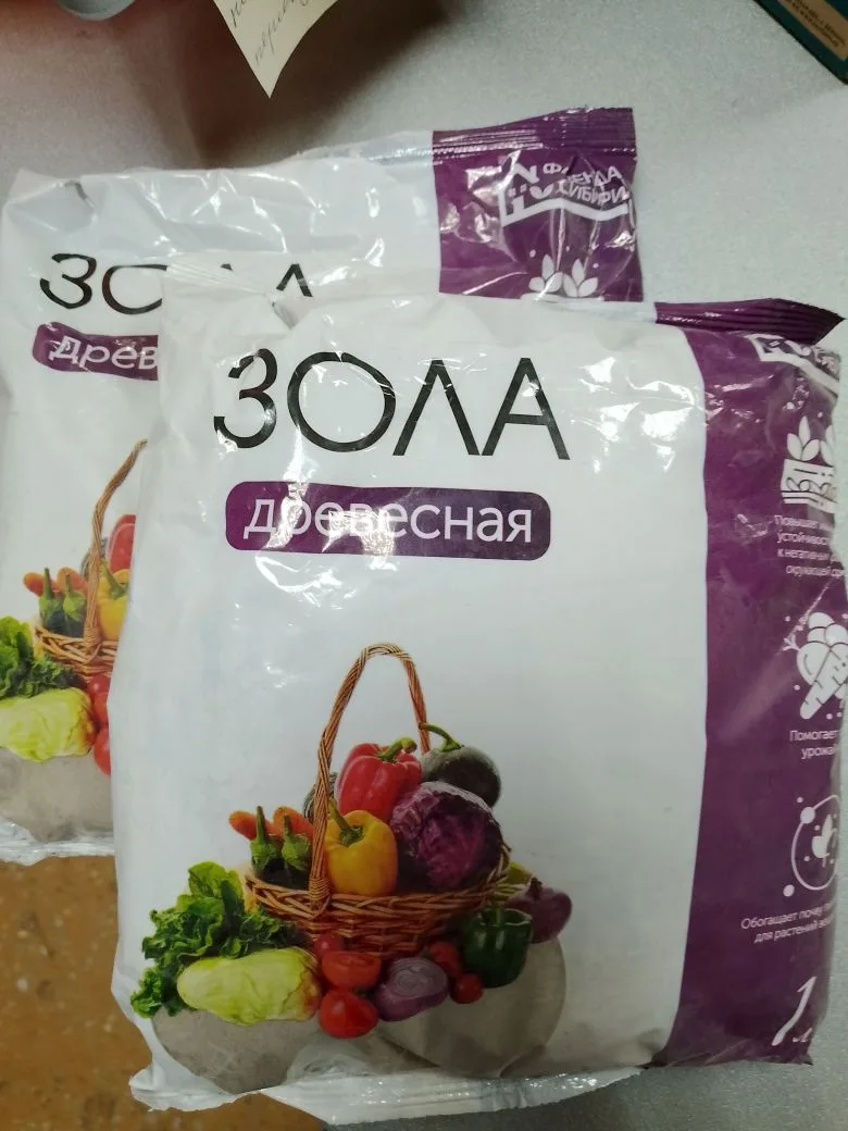 ✨Поступила в продажу зола древесная!✨