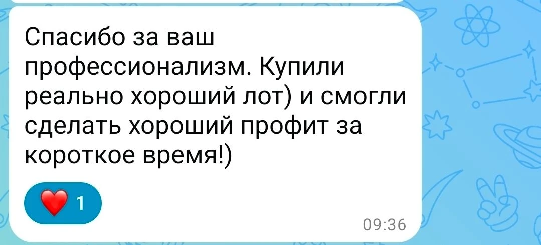 Прекрасный день. Прекрасные новости.