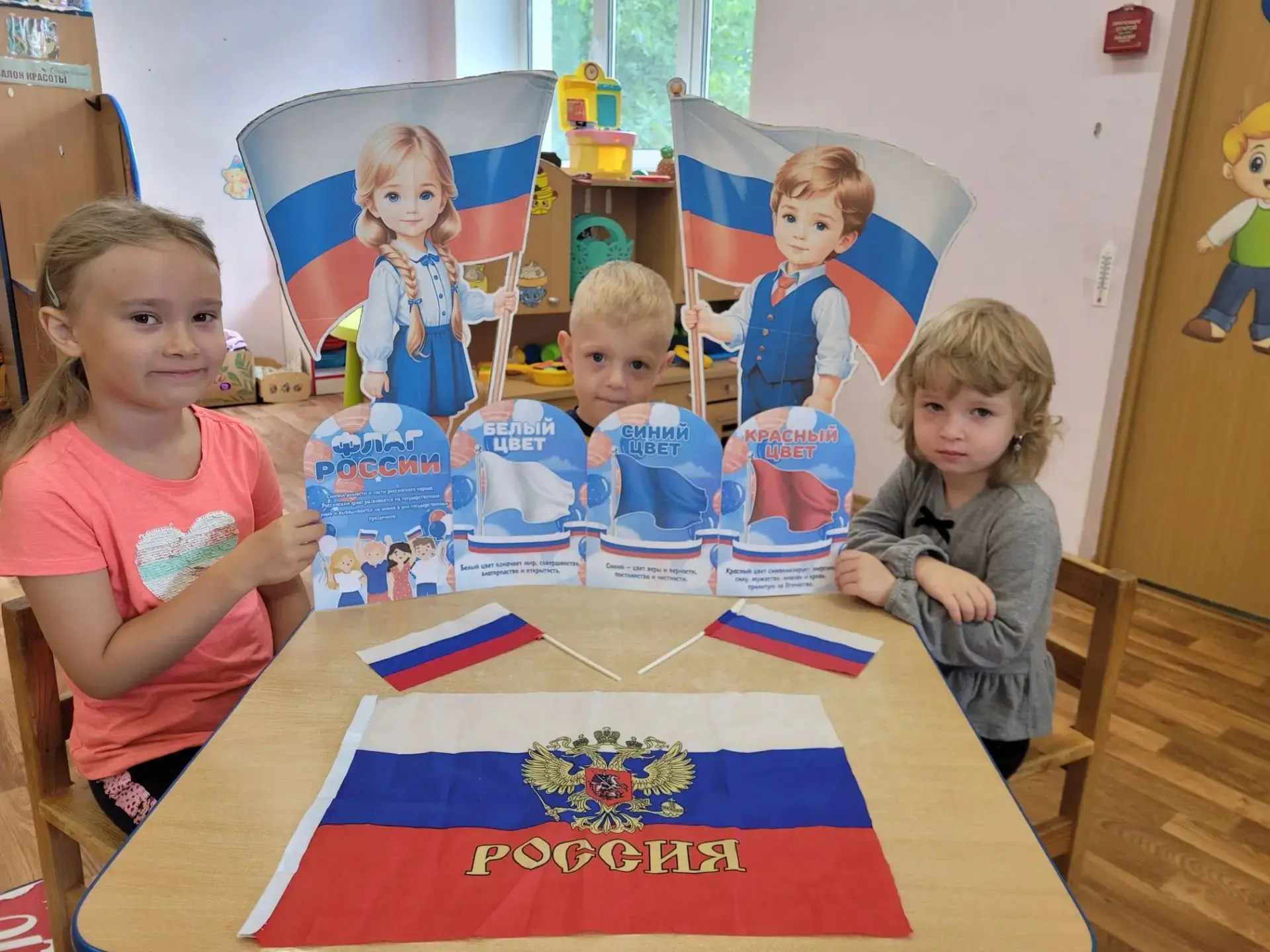 С Днём Государственного флага России! ❤️🤍💙