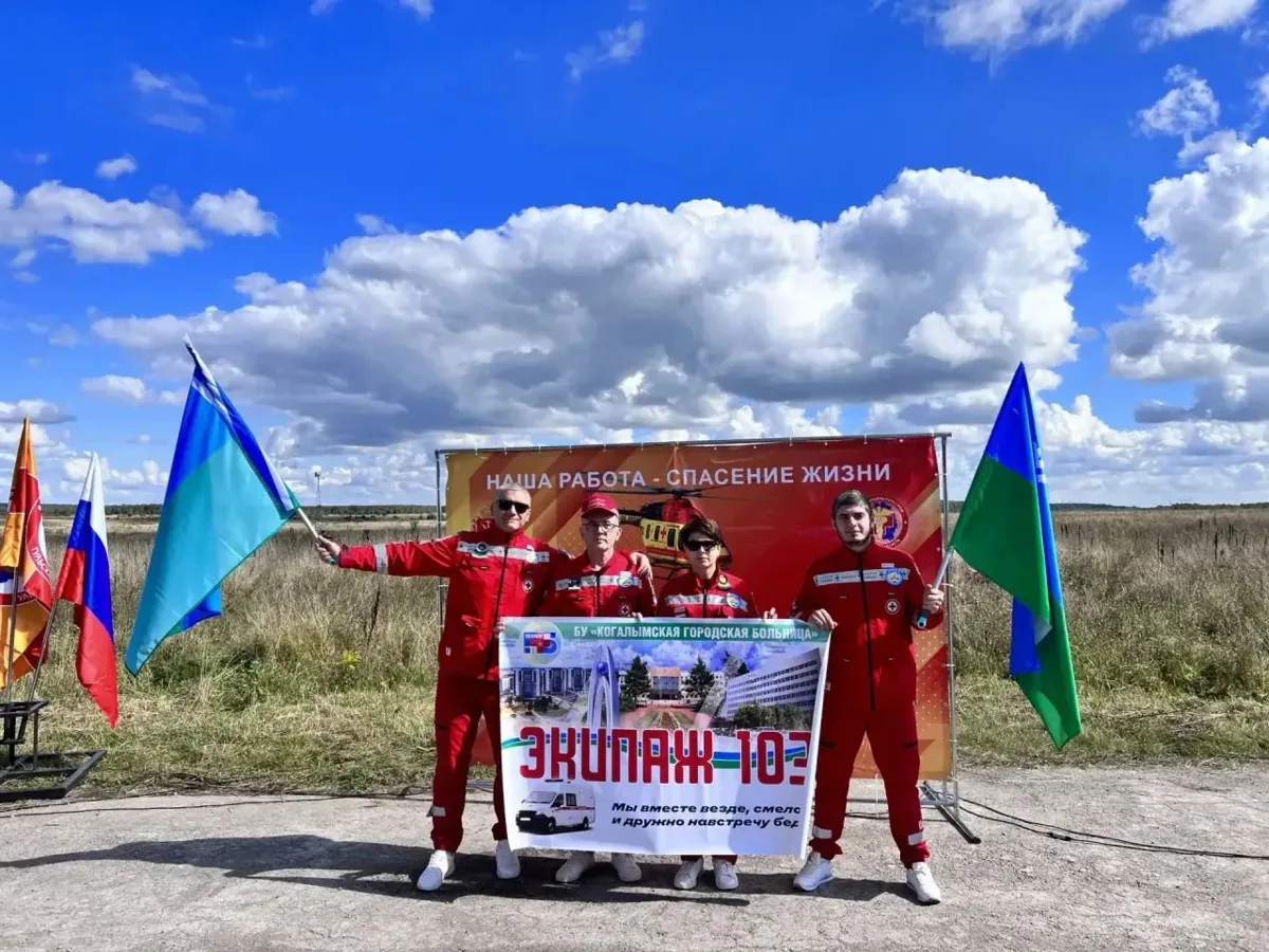 Наши медики отличились на всероссийском конкурсе скорой помощи