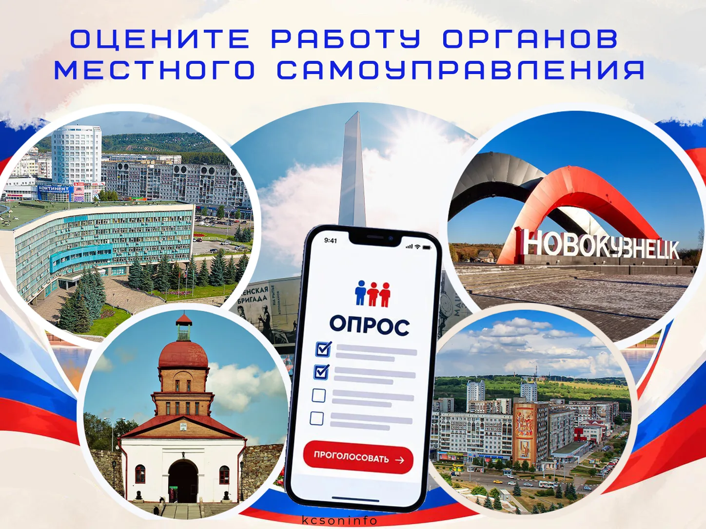 ❗Уважаемые, горожане!