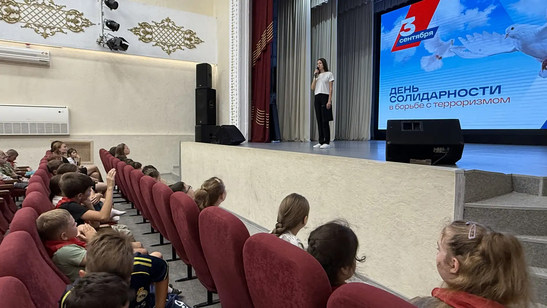 В преддверии памятной даты, для подрастающего поколения была проведёна тематическая  бе...