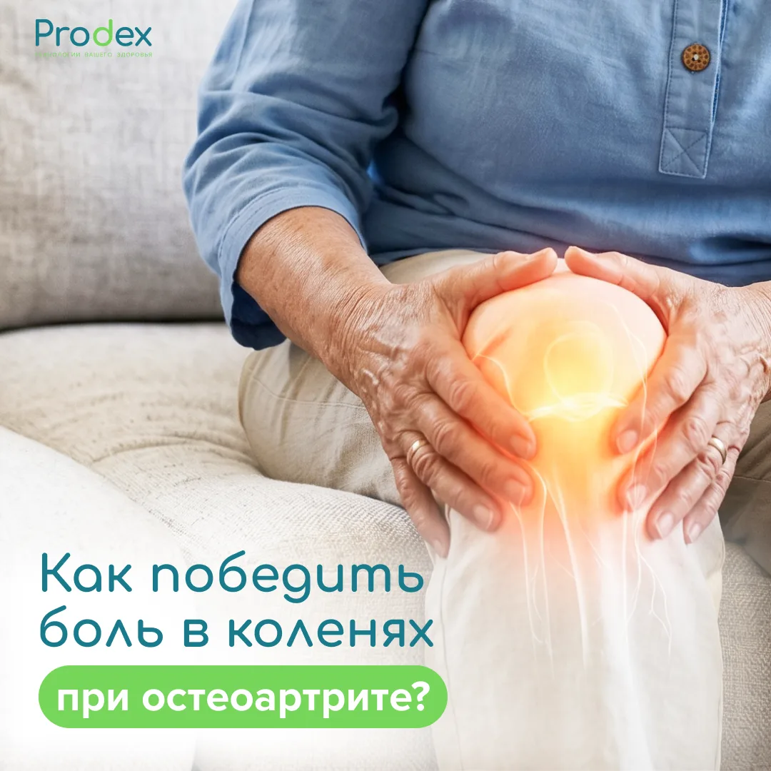 Болят колени? Не совершайте эту ошибку!