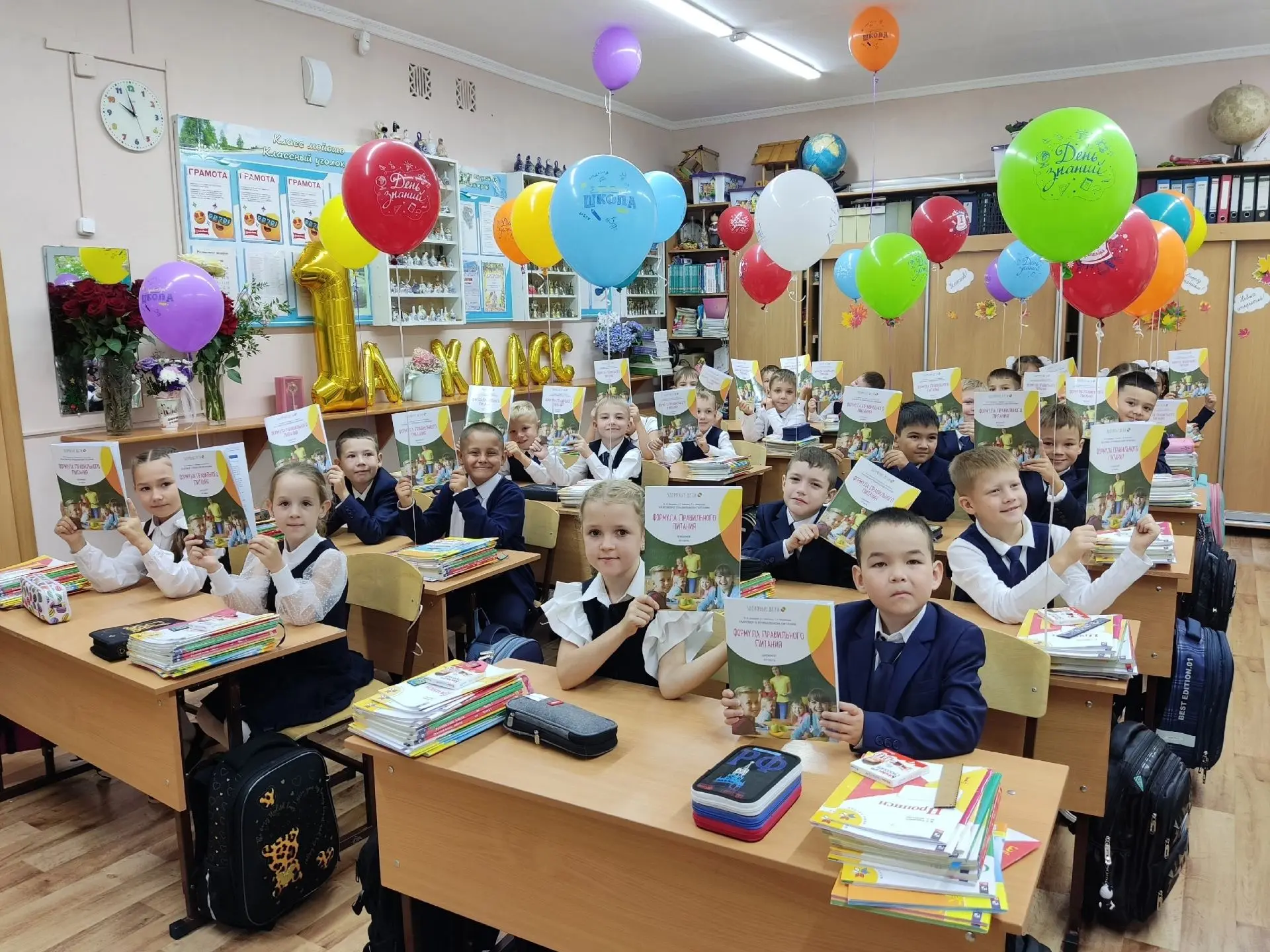 Акция «Расти здоровым, первоклассник!»