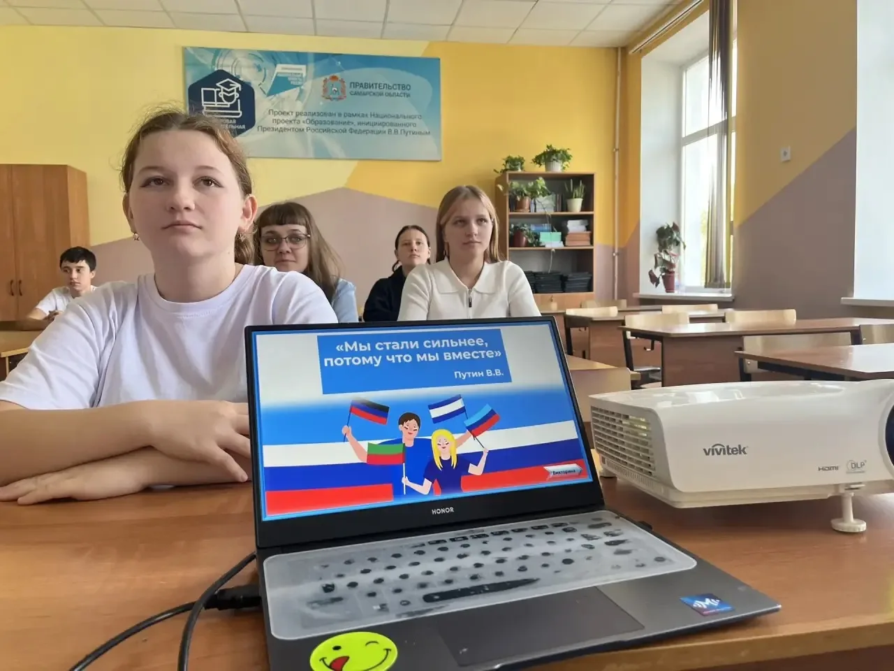 📌📌С 2023 года в России появилась новая памятная дата — 30 сентября, День воссоединени...