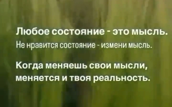 🍀💖🌟Прогноз на день:🏔️ 3 июня 2026🤩