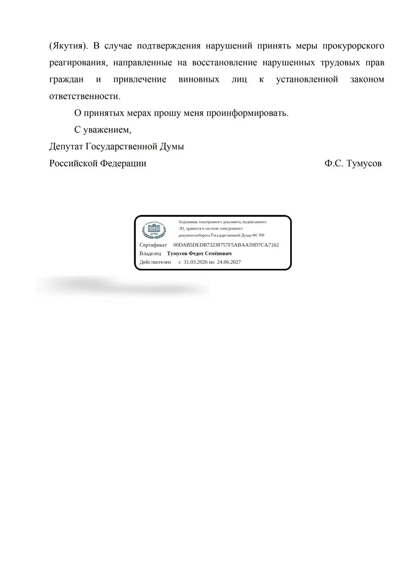 Дорогие друзья,