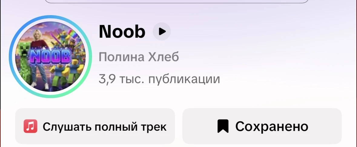 ПОЧТИ 4К КЛИПОВ 🔥 
КТО СНЯЛ,ТОТ НЕ НУБ!
СПАСИБО ВАМ🫶