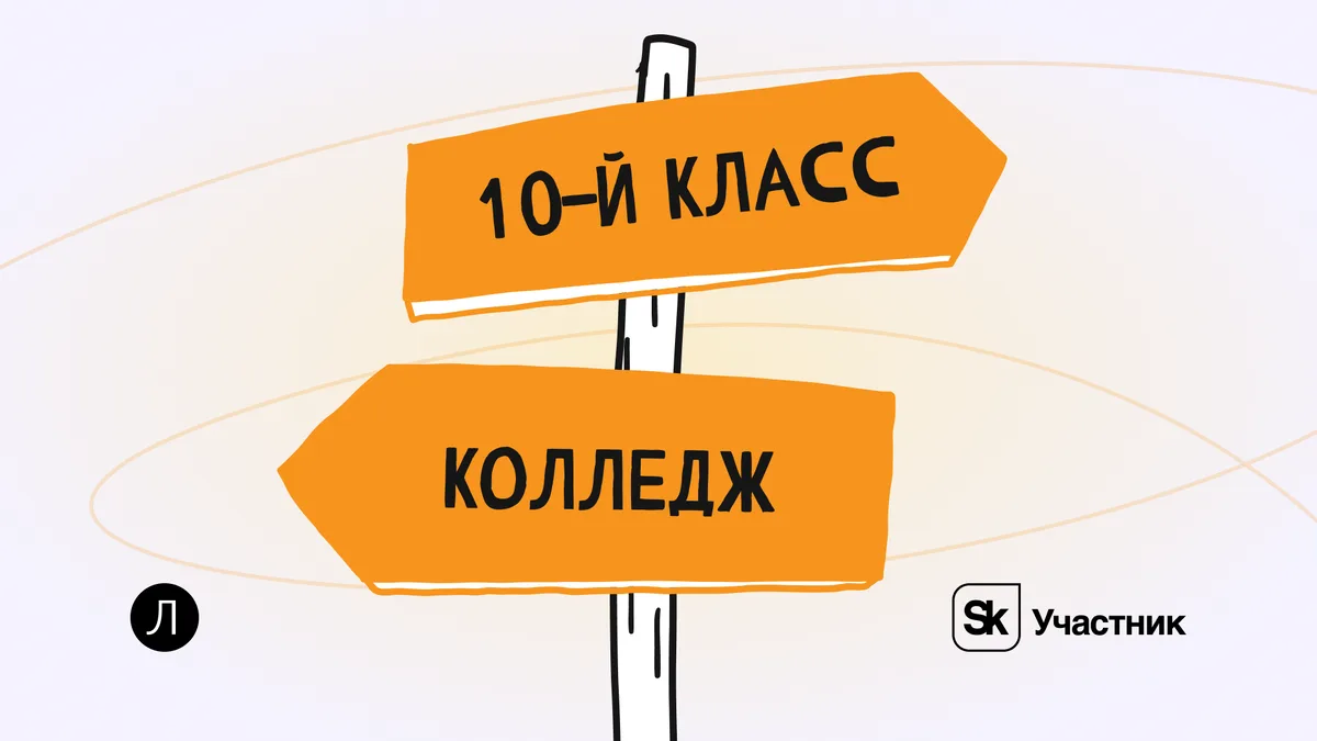 Образовательный портал Учеба.ру 8 сентября в 19:00 по МСК проводит