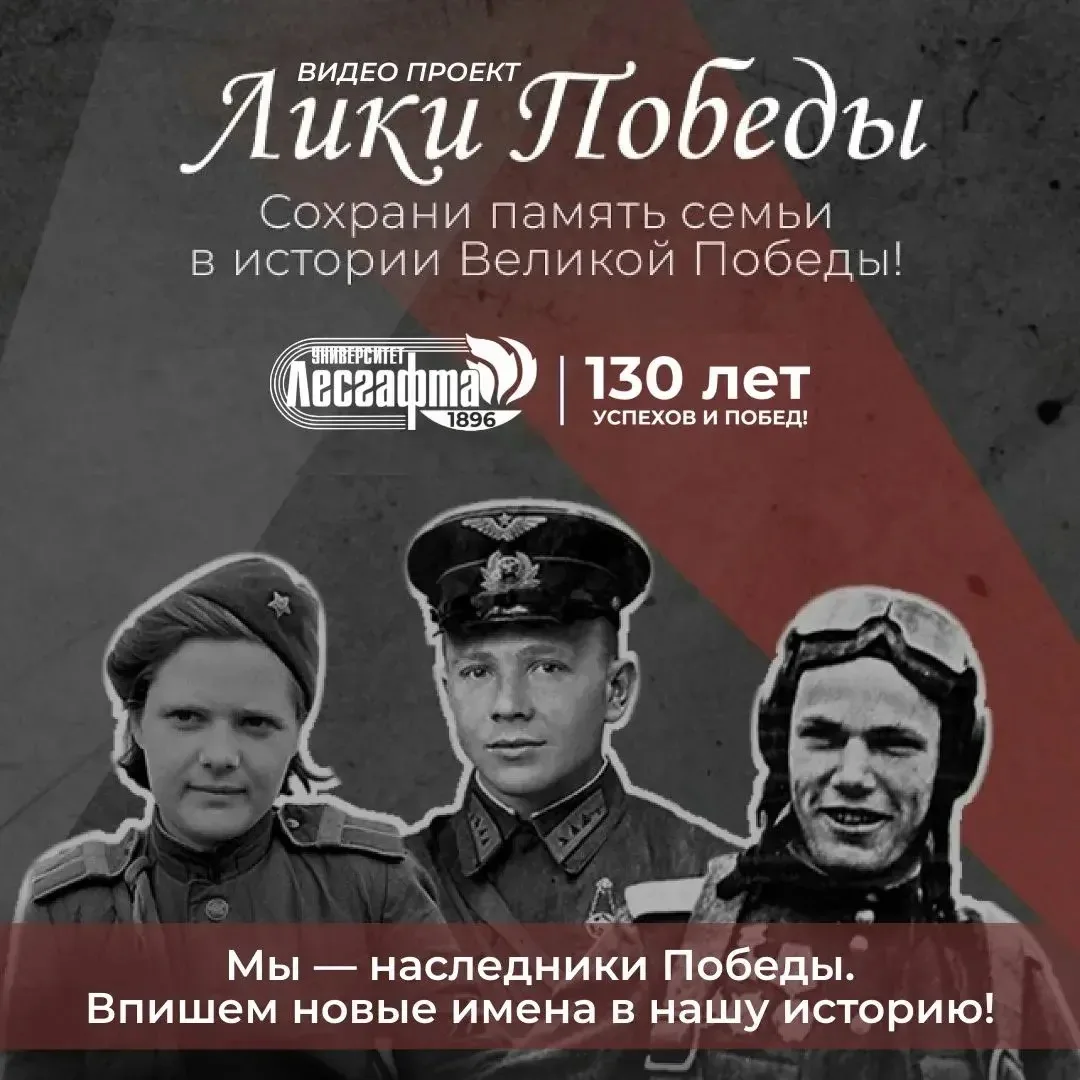 ⭐️️«ЛИКИ ПОБЕДЫ» — ВИДЕО-ПРОЕКТ КО ДНЮ ВЕЛИКОЙ ПОБЕДЫ!️⭐️  🌟 Мы запускаем проект «Лики Победы» и при