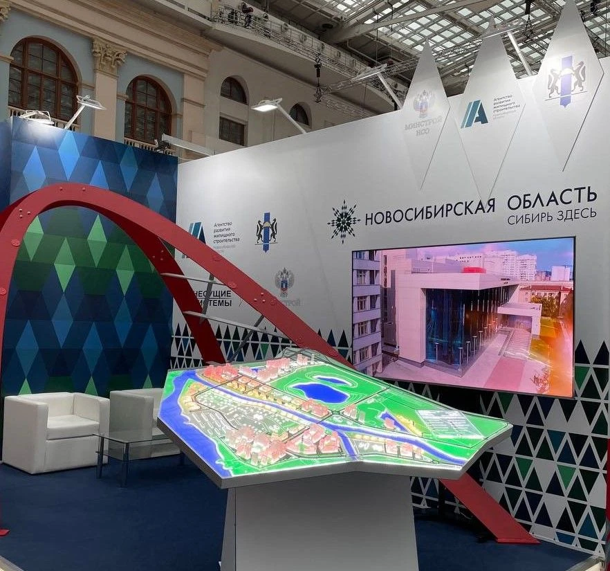 Новосибирск — в топе регионов для масштабного развития.