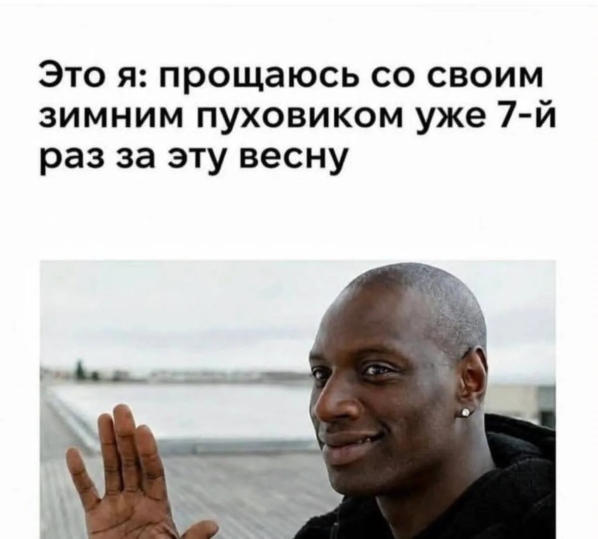 Шутка смешная – ситуация страшная.