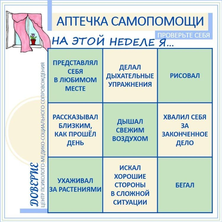Доброе утро, дорогие подписчики 🌱