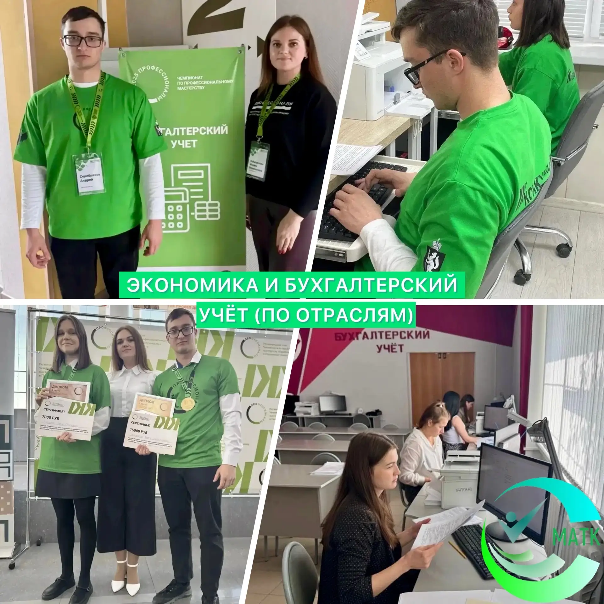 ❗️Выпускники школ 2026 года❗️Мокшанский агротехнологический колледж приглашает вас на обучение по сп