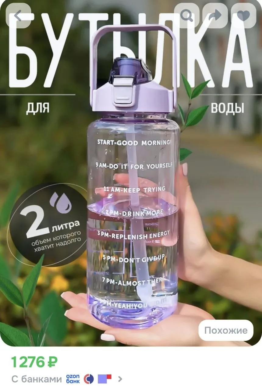 Наша цена 800 рублей
