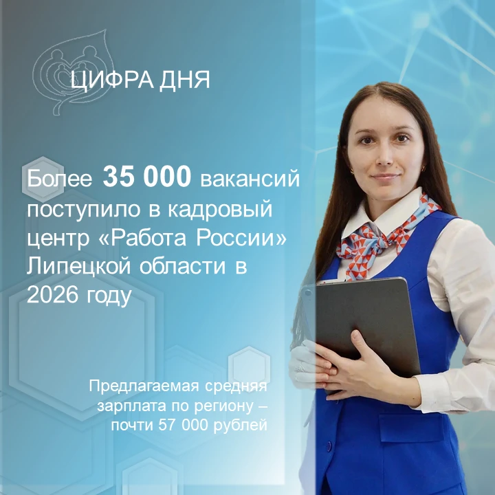 Забудьте про бесконечный скроллинг платных сайтов: вся работа Липецкой области уже собр...