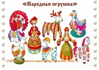 Средняя группа "Карамельки ".