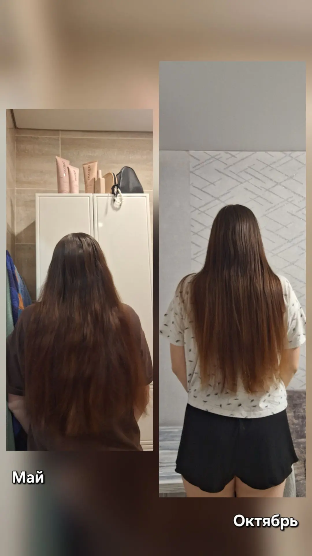 Моё до/после. Волосы😍