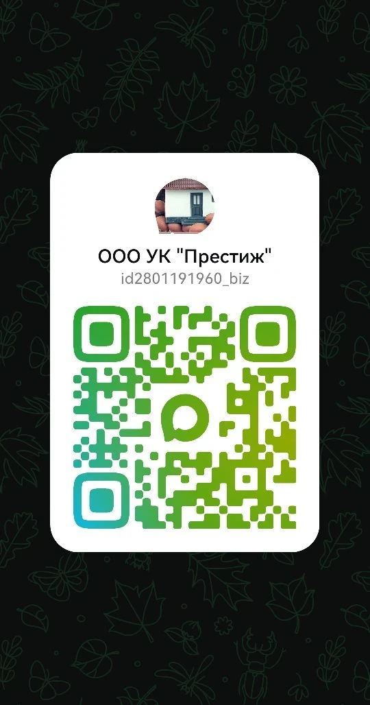 Распространяйте ссылку между соседями для подключения к общей группе для получения свое...