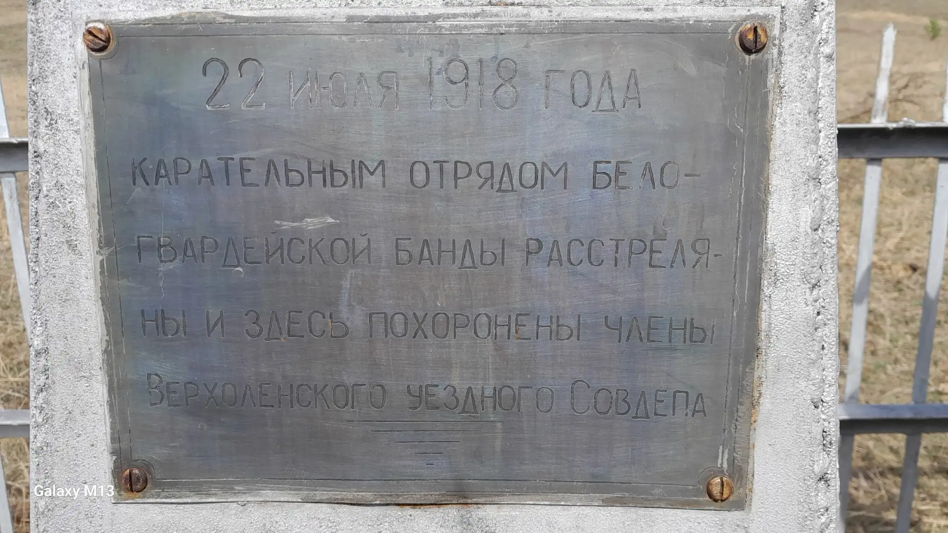 Память о первых милиционерах: субботник у братской могилы в преддверии 9 мая  Ещё одно памятное собы