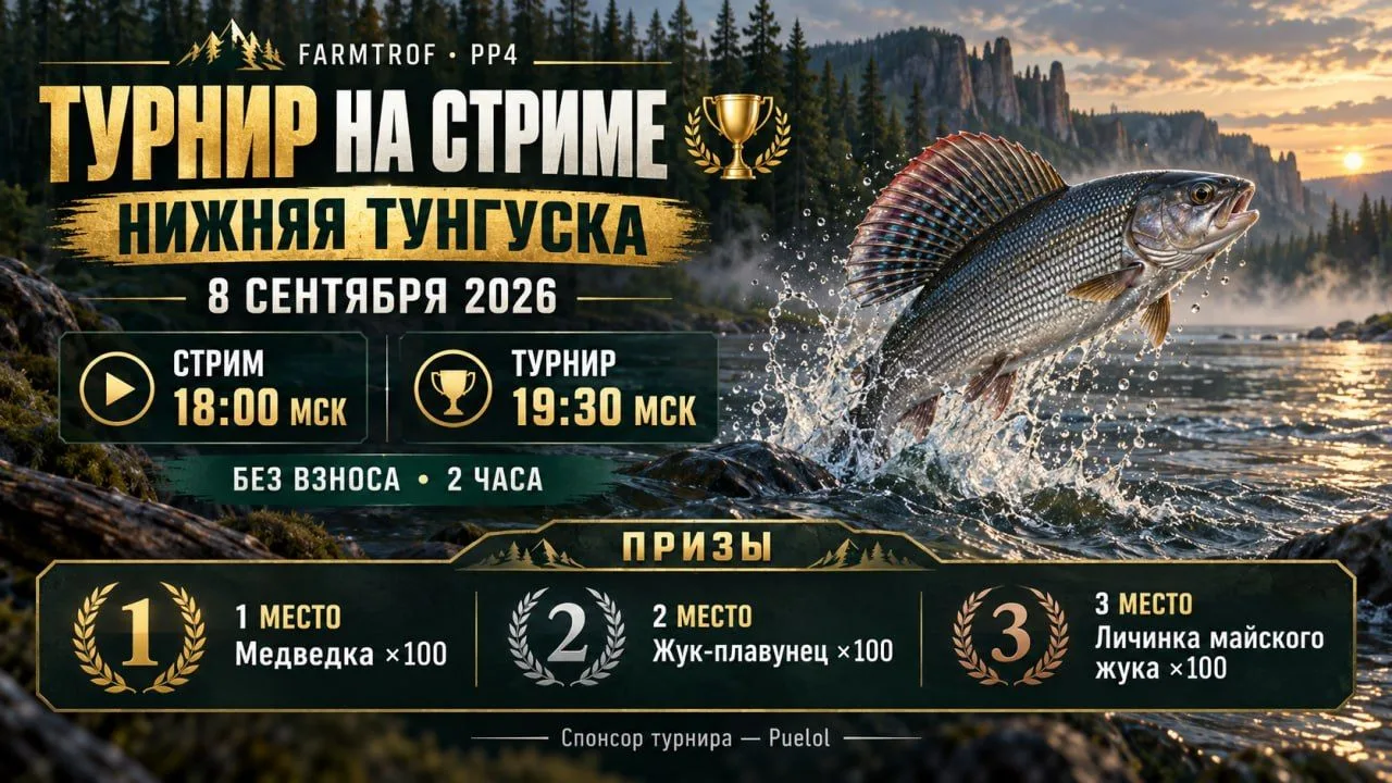 🎁 Призы: