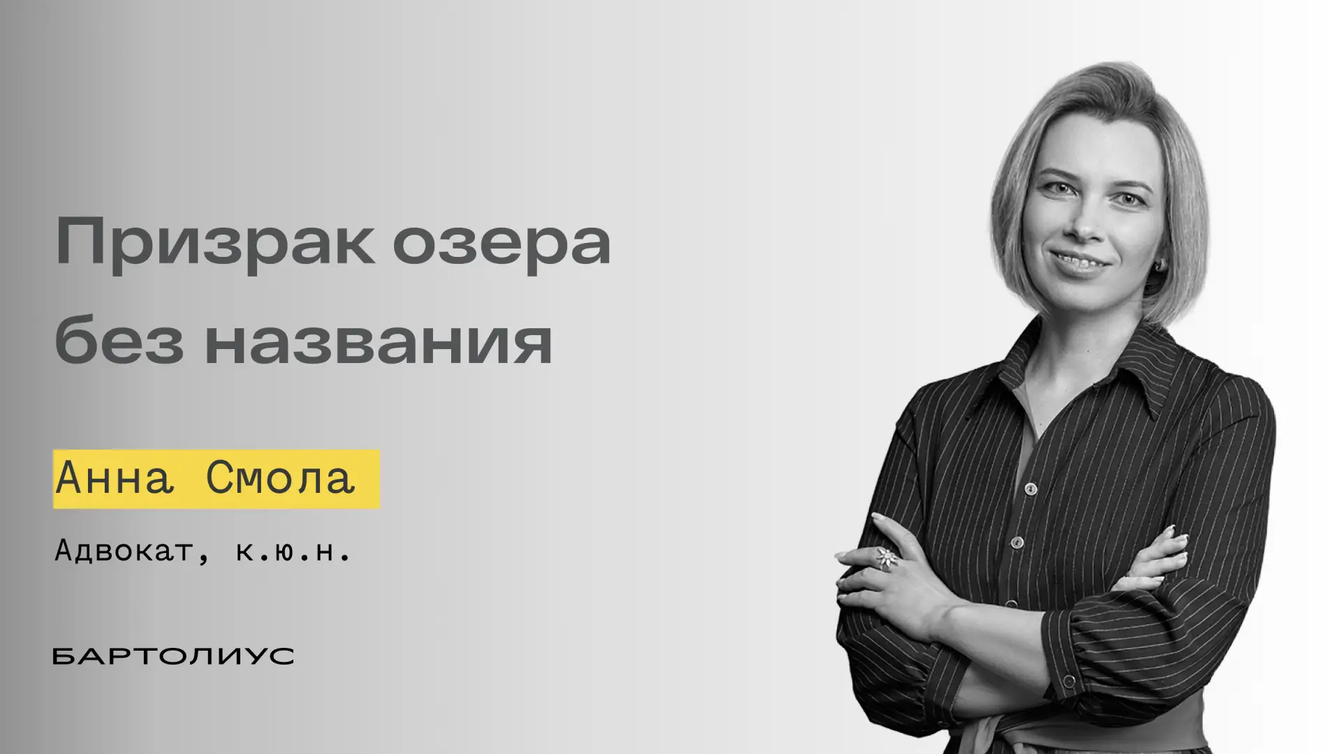 Комментарий к определению ВС РФ от 21.05.2026 № 305-ЭС25-13598