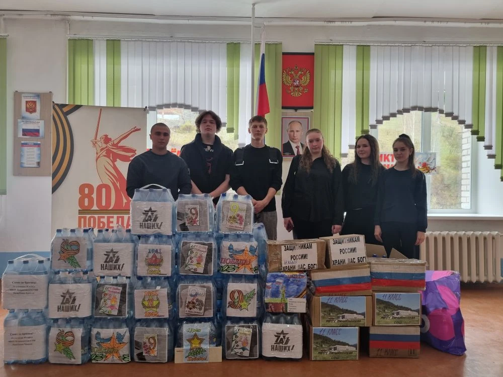 📚 ❤️ Вся школа объединилась: Акция «Глоток воды родного дома» для бойцов СВО

 Балыксинская школа с