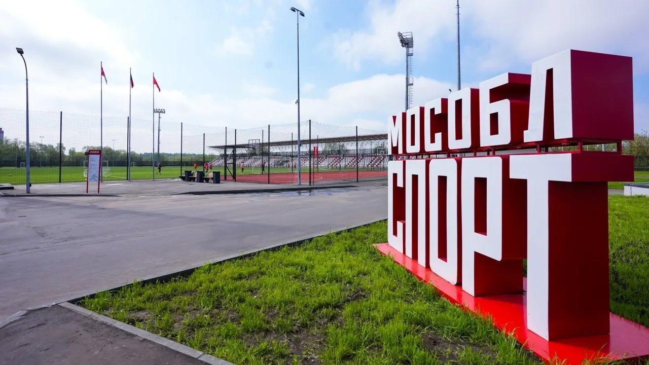 В Подмосковье набирает обороты цифровизация спорта.