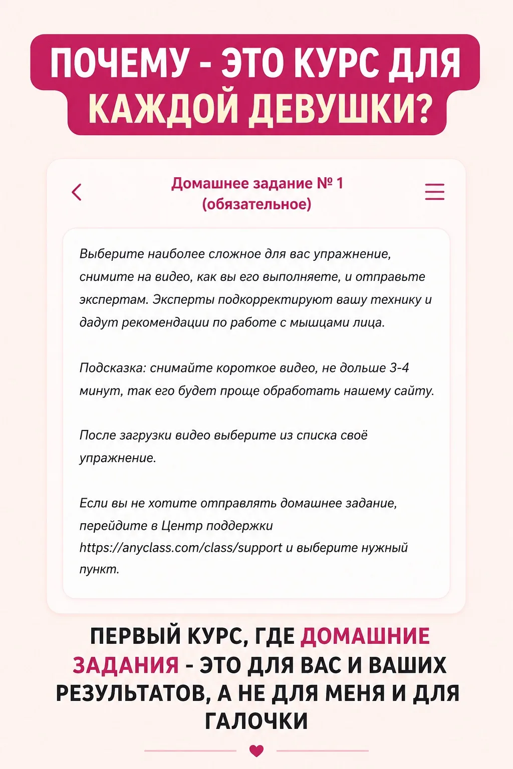 🧐 «А МНЕ ВООБЩЕ МОЖНО ГИМНАСТИКУ ДЛЯ ЛИЦА?»
