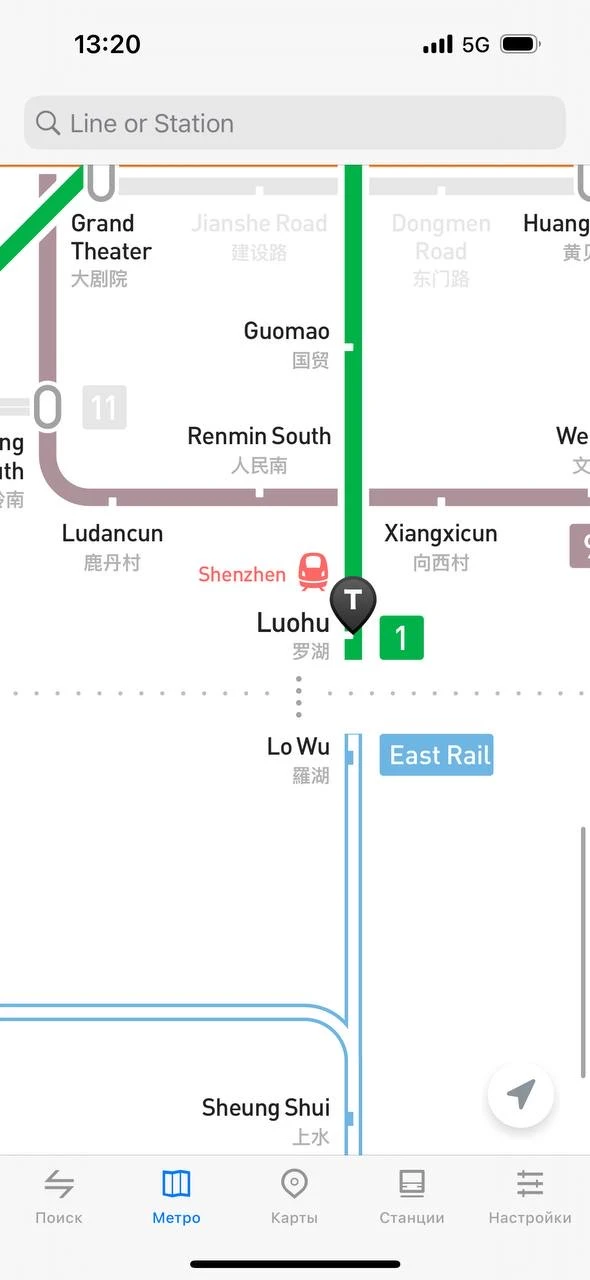 Как добраться из Шэньчжэня в Гуанчжоу 🚊

Станция метро Luohu, там вокзал до Гуанчжоу, увидите первы