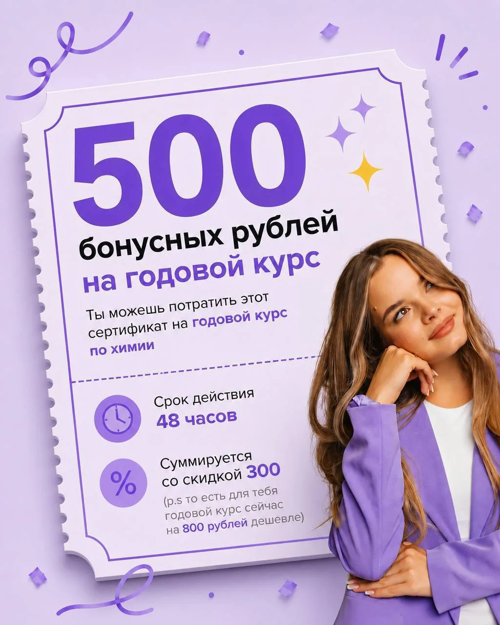У меня для вас подарок! 🗳