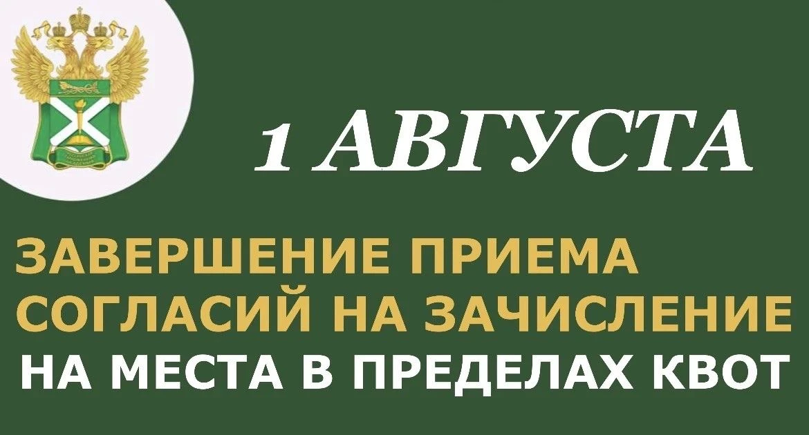 ‼️Уважаемые абитуриенты!‼️