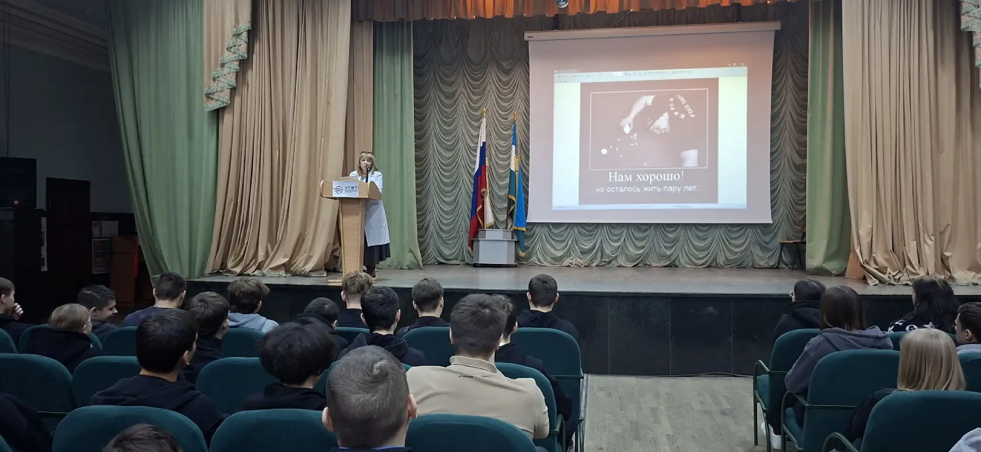 Профилактическая беседа. Медицинский психолог наркологического кабинета ДПО 1, Ключникова Юлия Герма