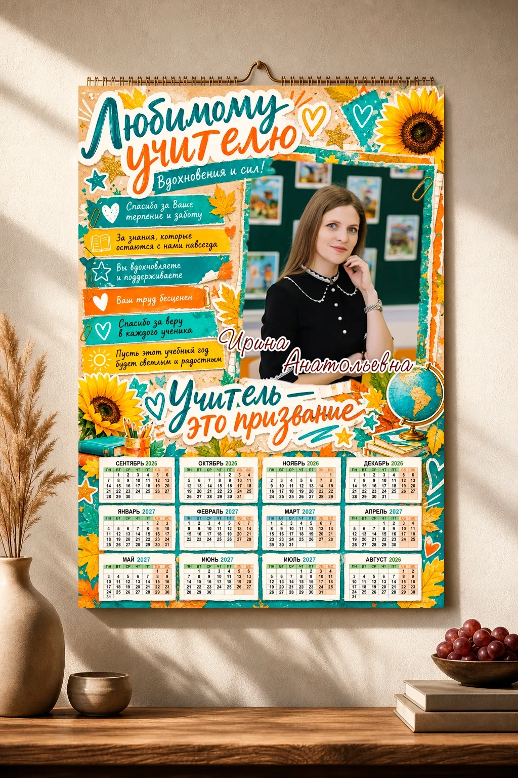 Родители, готовимся к 1 сентября заранее и с выгодой!