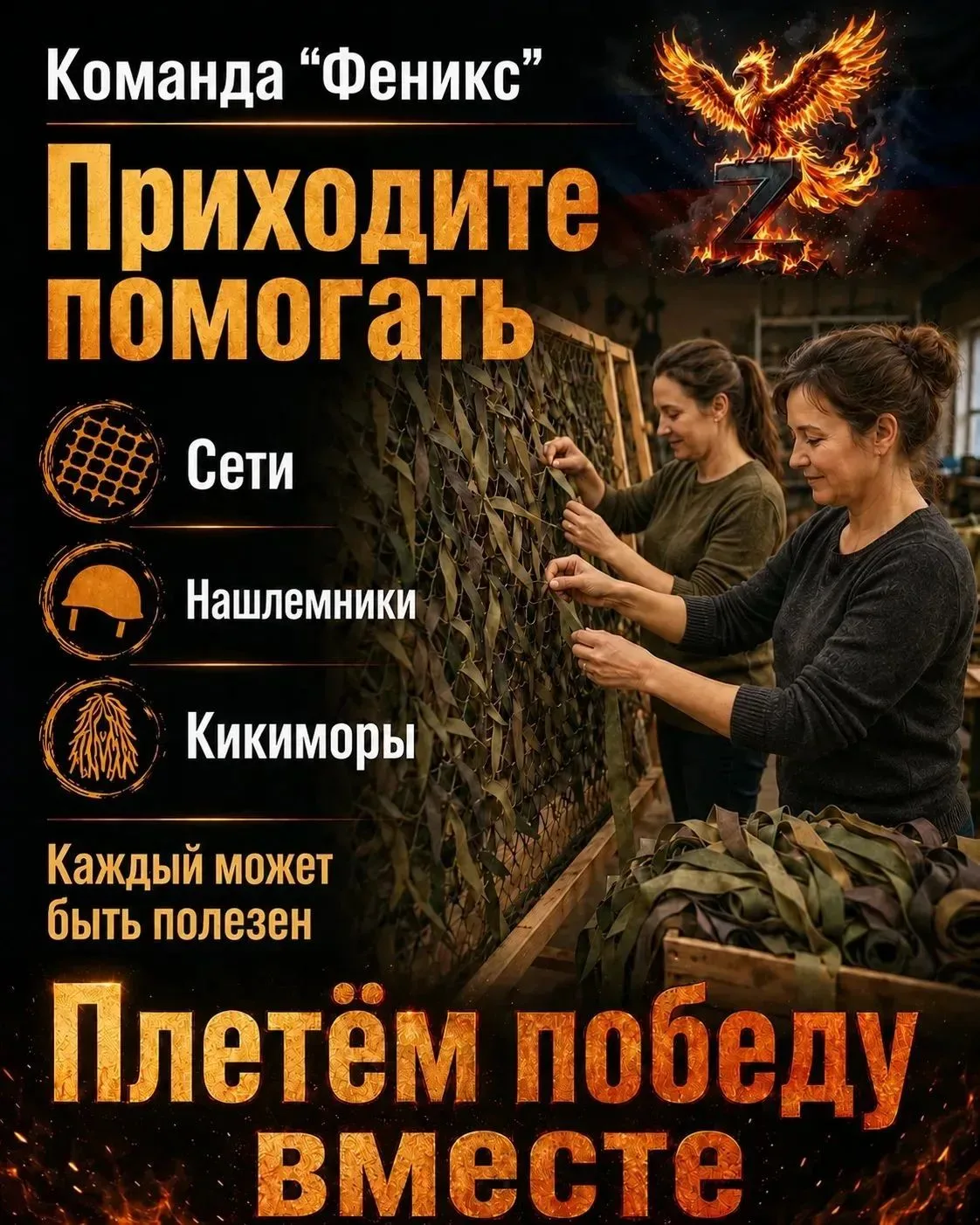 ‼️ Нужна помощь для фронта